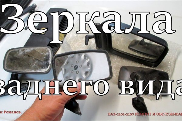 Сайт kraken в tor