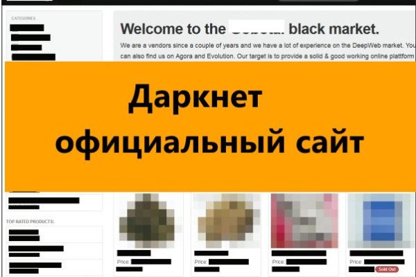 Кракен маркет плейс