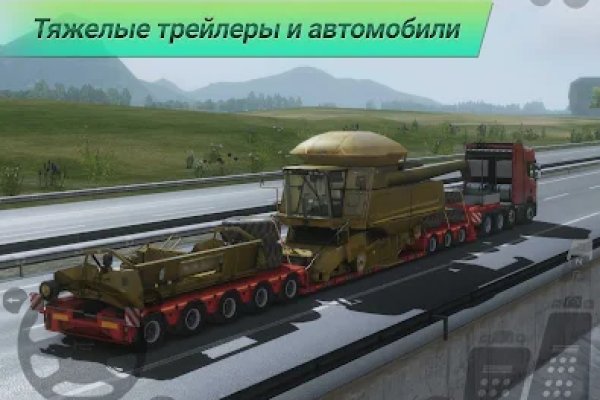 Ссылки на кракен блэкспрут