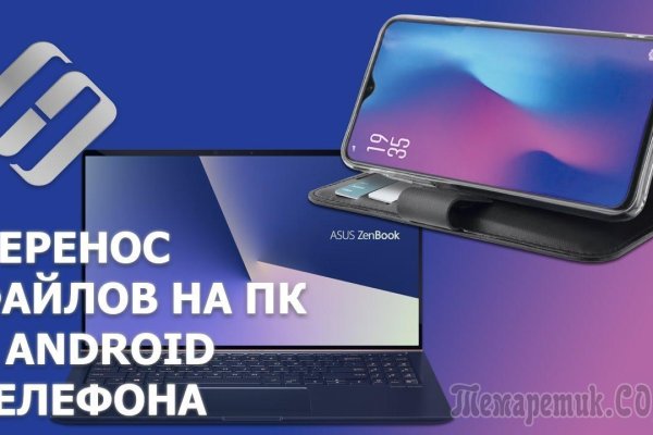 Кракен ссылка vtor