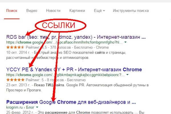 Кракен вход рабочий