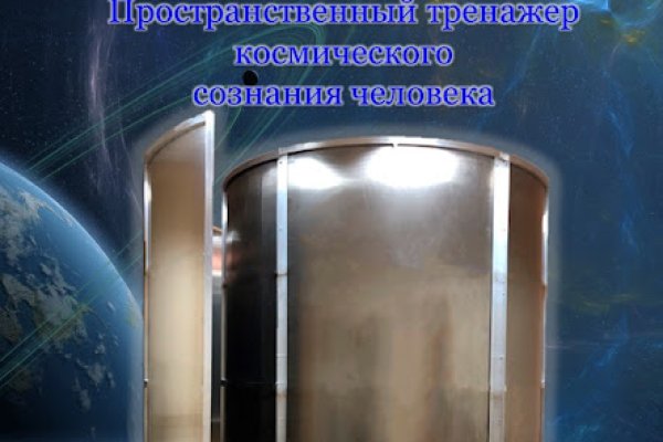 Ссылки на сайты в даркнете