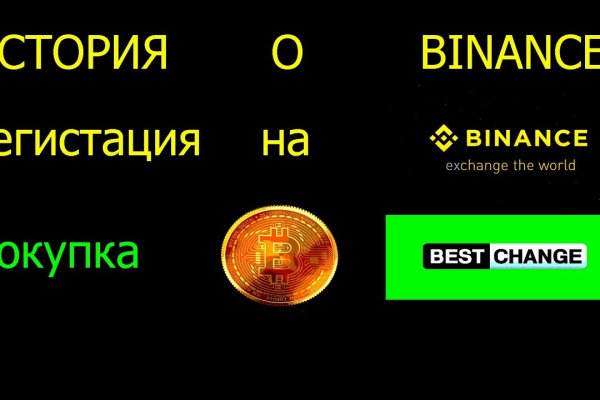Как восстановить аккаунт на кракене