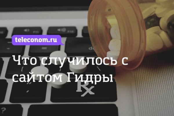 Ссылка на кракен даркнет
