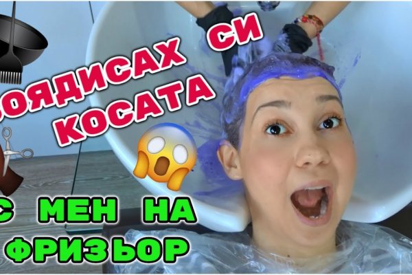 Ссылка на сайт кракен в тор браузере