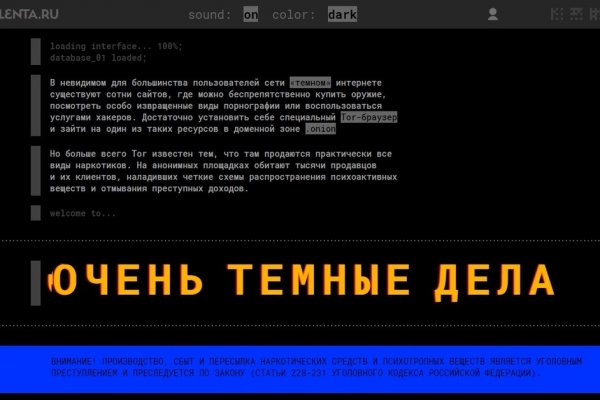 Кракен вход официальная ссылка