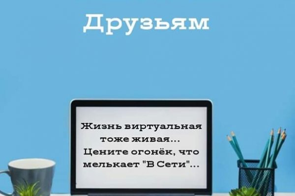 Зайти на сайт кракен