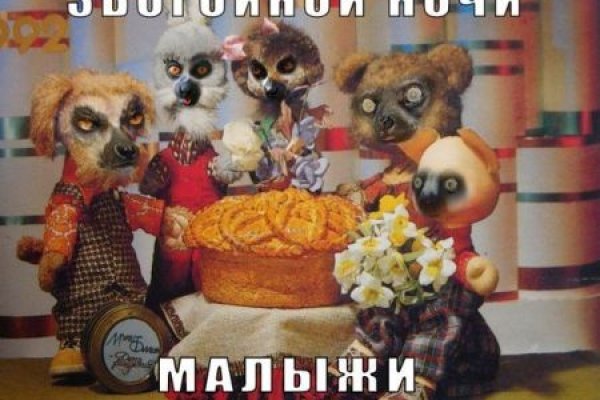 Кракен маркетплейс реклама текст