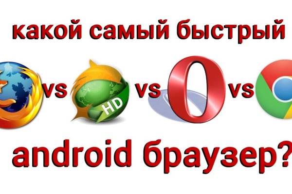 Сайт кракен тор