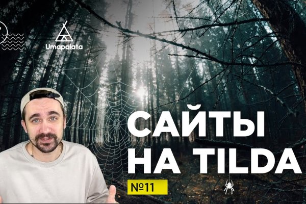 Кракен площадка торговая kr2web in