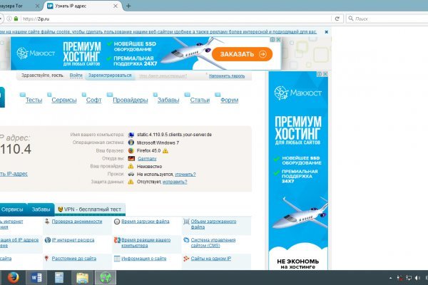 Кракен сс