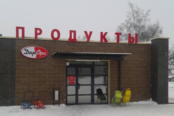 Кракен рабочий сайт