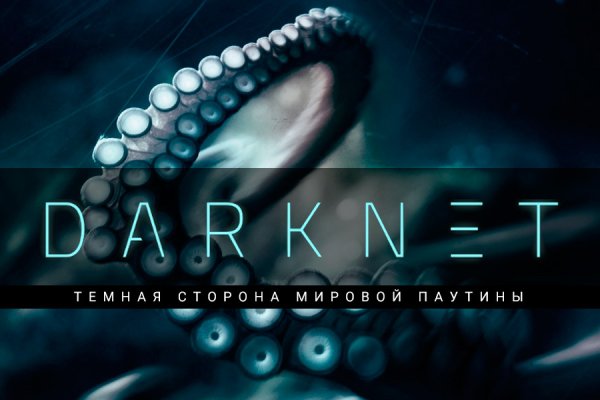 Доступ к kraken через vpn