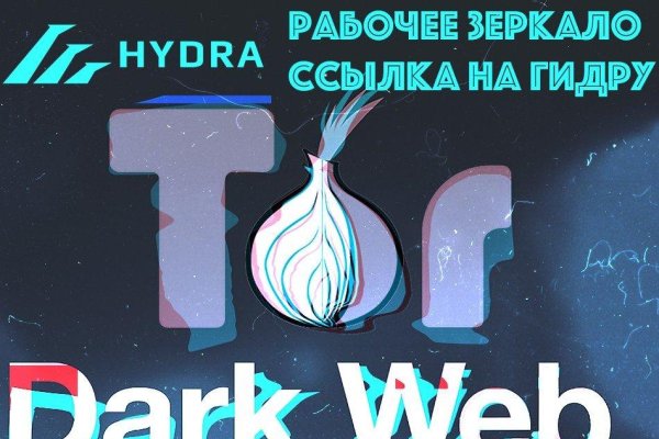 Кракен вход официальная ссылка