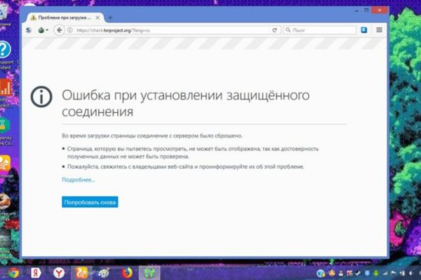 Kraken зеркала kr2web in